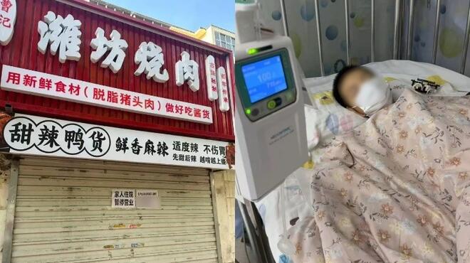 因儿子生病关店! 老板联系会员退费却收获转账