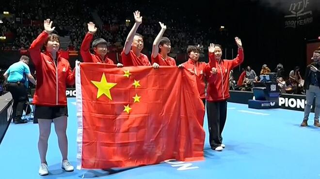 孙颖莎连赢两盘！中国队实现世乒赛女团七连冠