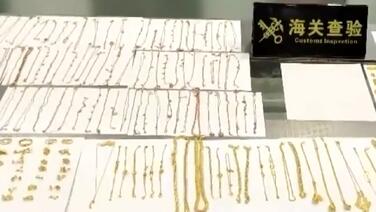 涉案7800万元!一起特大黄金走私案细节曝光