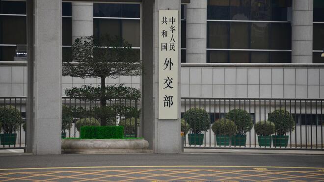 外交部：中方决定不同意台湾地区参加今年世卫大会