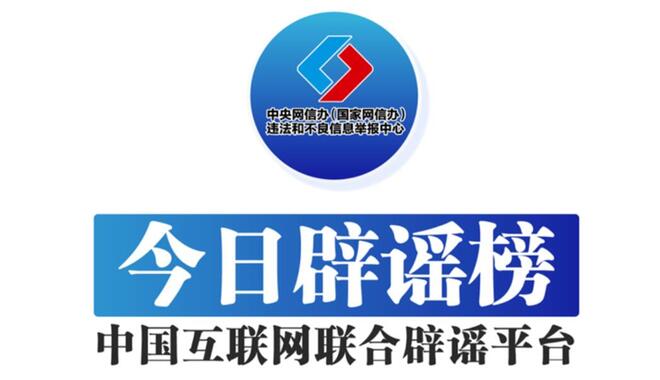 “5月银行存款计息出新规”不实