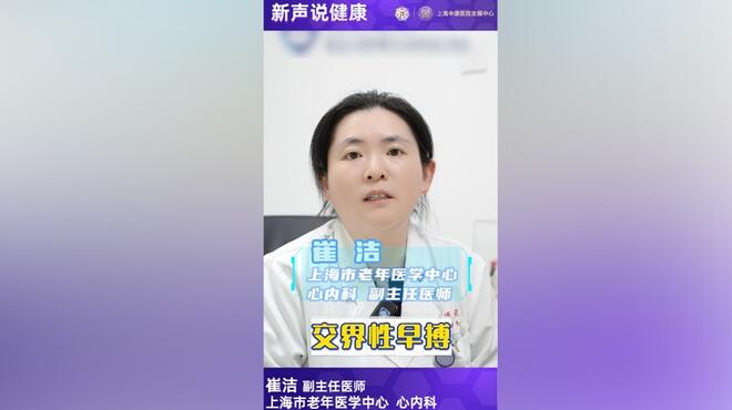 心电图检查常见描述有哪些