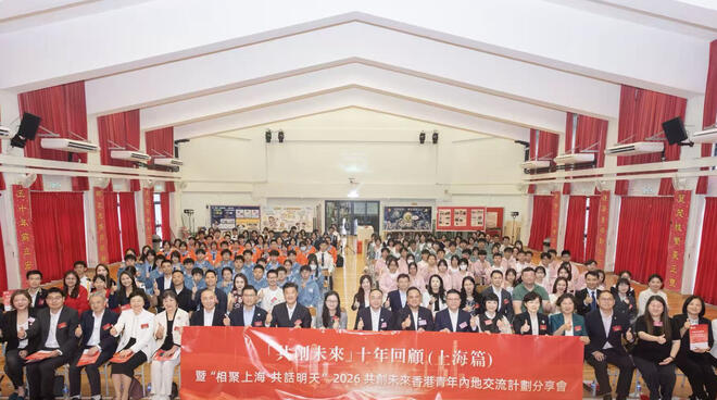 “共创未来”十年回顾（上海篇）圆满举行