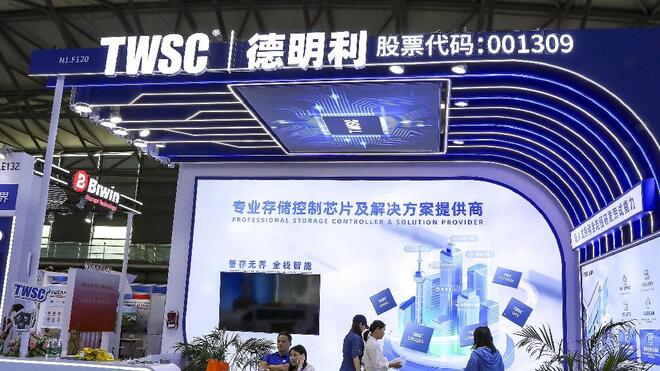 深圳一对夫妻靠囤存储芯片 今年身价已暴涨320亿