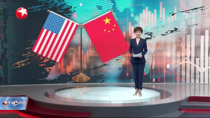 特朗普：非常期待中国之行