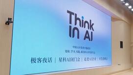 普通人该如何玩转AI、创作出优质作品？