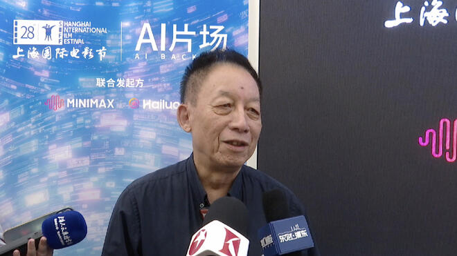 来上影节给AI作品做评委 易中天现场秀上海话