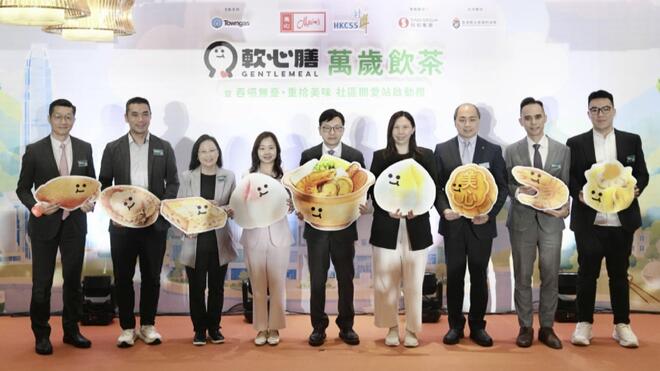 美心8公立医院餐厅第3季卖软餐 长者试食后大赞