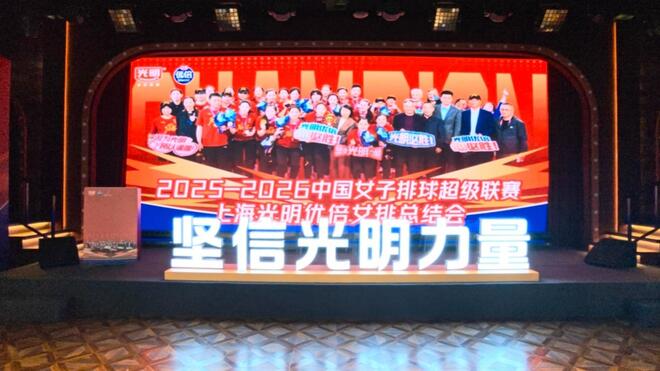 奋勇拼搏 带着女排精神的冠军瓶来了，请查收！