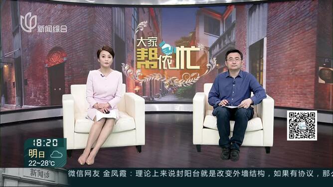 小区业主封阳台 违反“规约”引争议