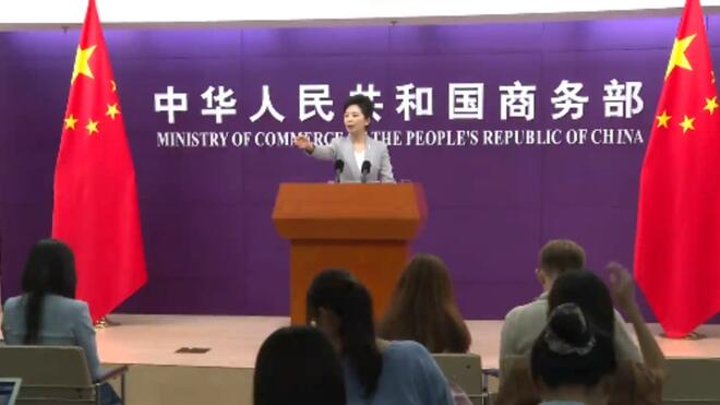 商务部：中国是全球AI基础设施的关键供应者