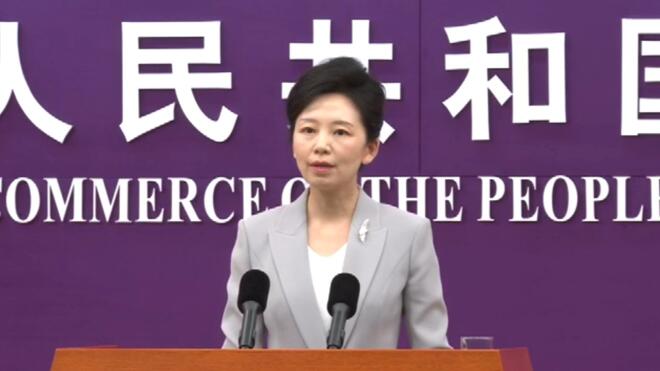 商务部：中方愿同美方一道不断拉长合作清单