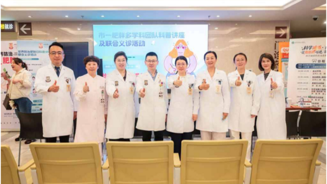 别再乱减肥了！上海三甲医院组团直播，教你科学减重不反弹