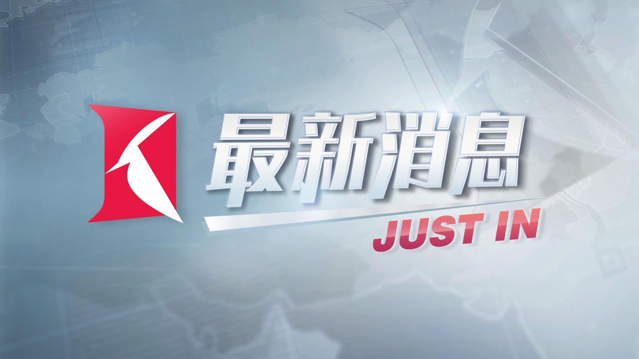 习近平为特朗普举行欢迎宴会
