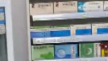 化妆品串换为药品!超量开药 4家连锁药房被约谈