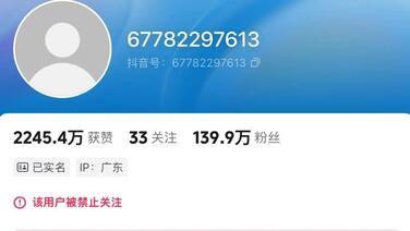 “盲女盲道被撞”系摆拍！涉案2人已被抓