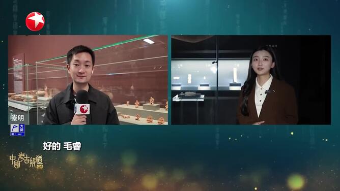 上海博物馆 跨地域视角下的石家河文明 史前玉器呈现共同的文化叙事