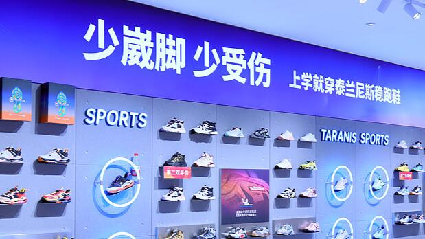 泰兰尼斯送礼广告翻车！质次价高撑不起品牌一世