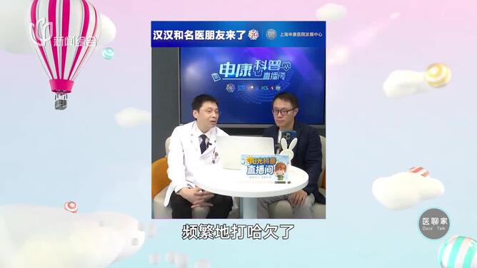 《申康科普》：如何衡量康复运动是否过度