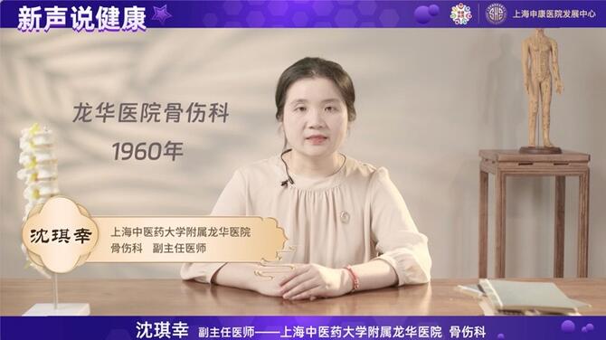 骶管封闭与四步松解手法如何治疗腰椎间盘突出症
