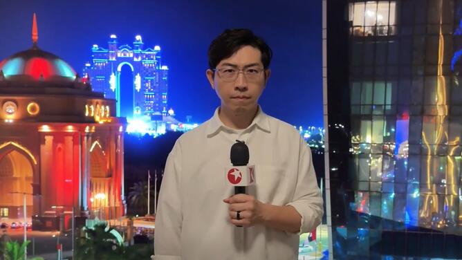 核电站遭无人机袭击 阿联酋：不是伊朗方向来的