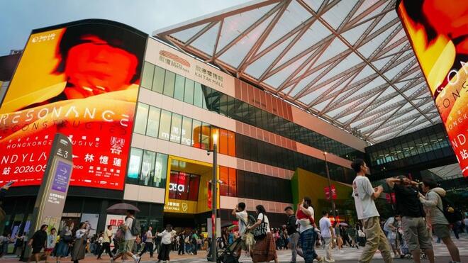 受惠文体盛事 香港启德零售馆首季人流零售大增