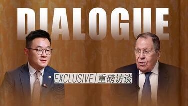 拉夫罗夫：俄中高水平协作为动荡世界注入稳定性