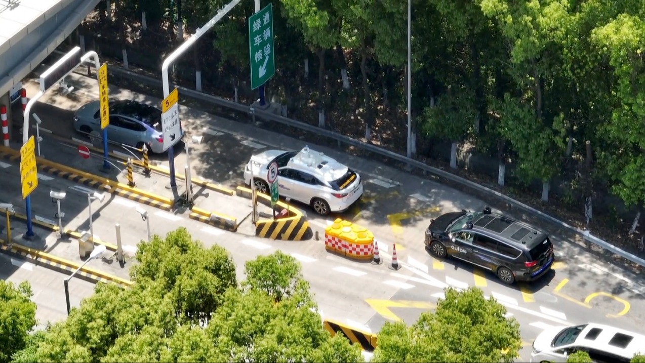 一证通行跨域无感！智能网联汽车在长三角跑起来