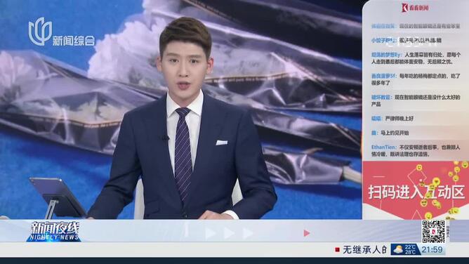 夜线约见：制度为孤者托底，身后事终有归处