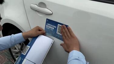 上海网约车“合规码”来了 随申办可查合规信息