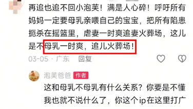 “小泡芙”遭造谣侵权案今天开庭 父亲含泪质问