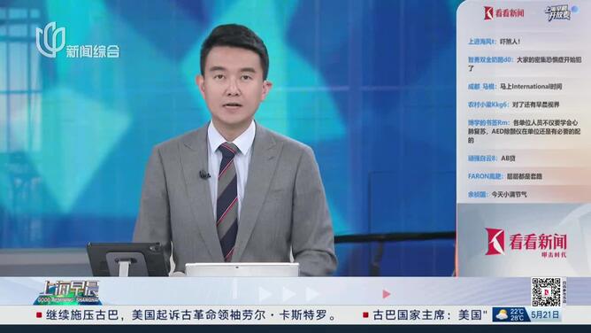 美丽背后的隐患：孩子们彩绘的墙裂了！