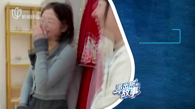 20260521《东方110》：派出所的故事