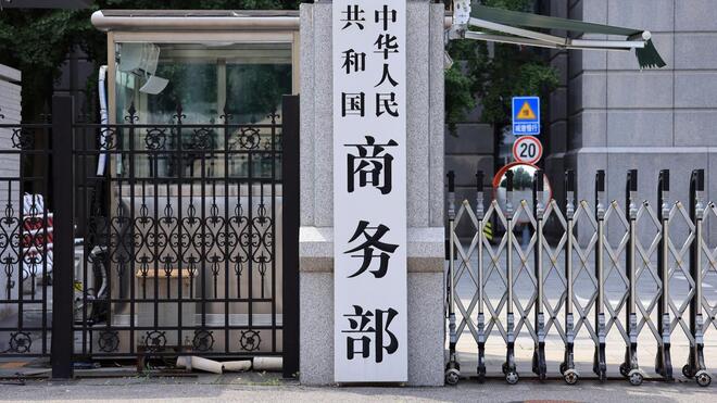 商务部：中美双方应为双向农产品贸易创造有利条件 推动恢复并不断拓展农产品贸易合作