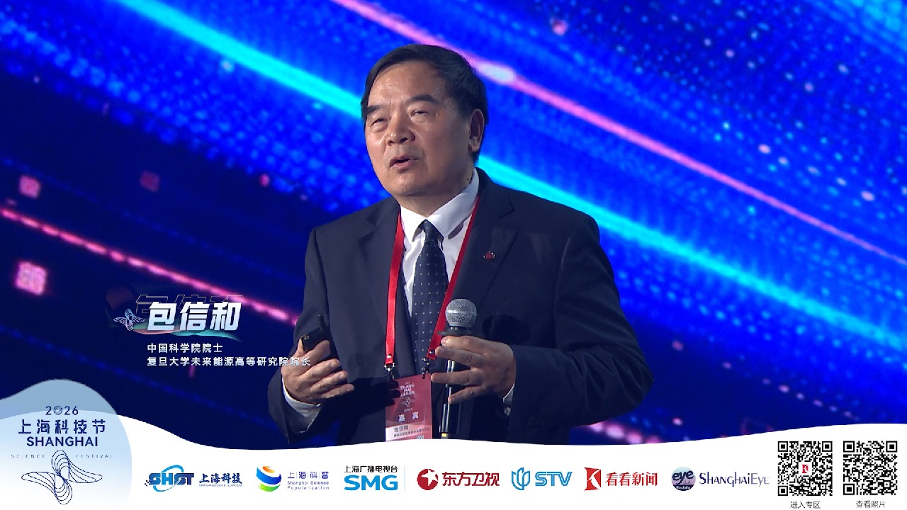 包信和院士：科学家精神是科学家的底色