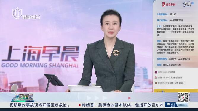 为看不清的患者 提供看得见的服务