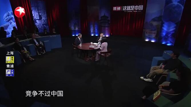 20260525《这就是中国》：DeepSeek的再次震撼