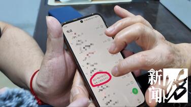 @上海人,接到这种电话,立即挂断!