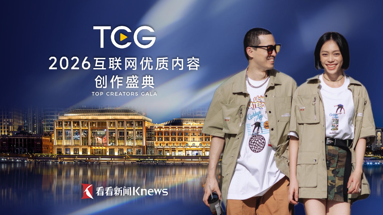 TaotaoCici夫妇：从“漂泊的孩子”到“有家的宝贝”