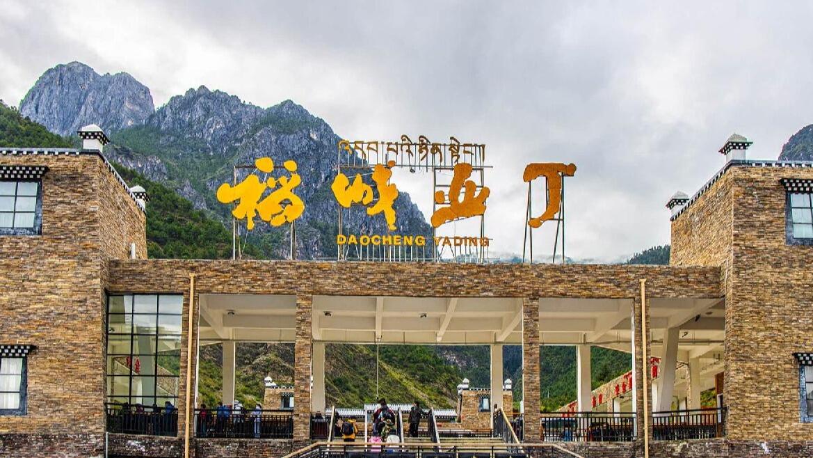 公路姓“公” 这是不可逾越的红线