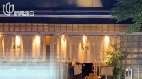 上海这家网红日料店，被市民强烈投诉！明起整改