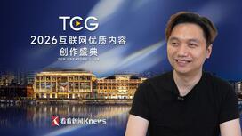 B站百大UP主籽岷：热爱对创作者是第一位的