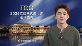 电商头部主播李佳琦：OMG 超多优质内容齐聚上海