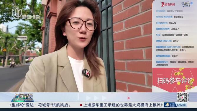 在上海的党群服务中心，打开平常的一天