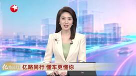 上汽集团全球第100000004位用户交付仪式