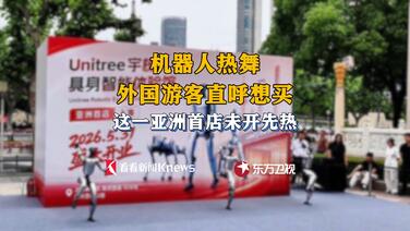 这一亚洲“首店”落地上海 展品让老外直呼想买