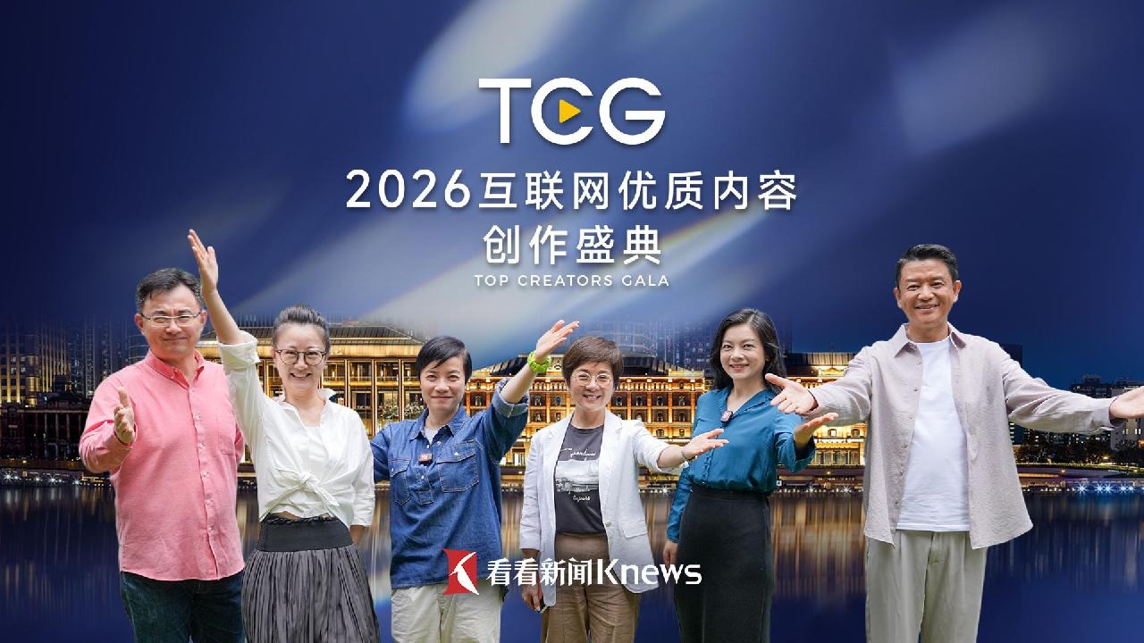 SMG侧耳SH团队：盛会相约 心声共鸣