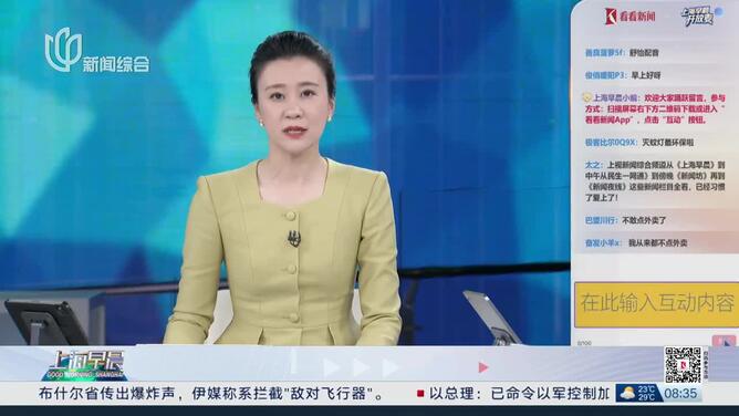 外卖平台的商户证照，为何被限制查看？