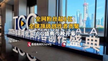 上海用一座城托举互联网创作者的“主场梦”
