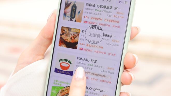 外卖平台上线“无堂食”标识 有用吗？